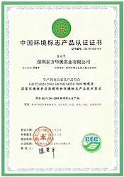 �й�������־��Ʒ��֤֤��