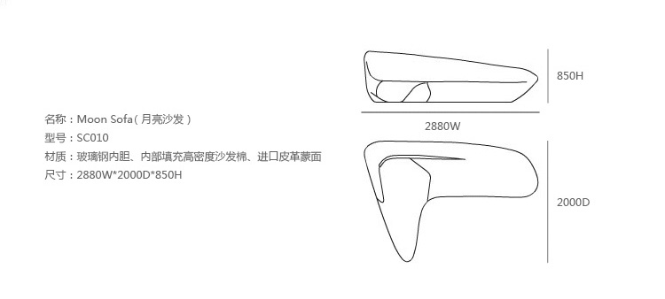 月亮沙发 月亮沙发