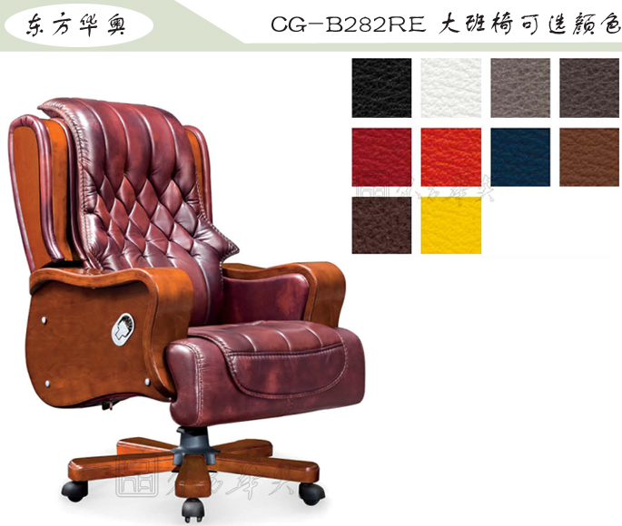 �칫��|��ͳ��Ƥ�����|�칫�Ҿ�|���������|�칫�Σ������