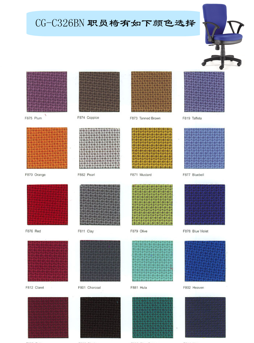 �칫��|����ְԱ��|�칫�Ҿ�|����ְԱ��|����ְԱ��