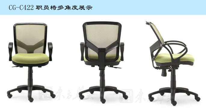 �칫��|����ְԱ��|�칫�Ҿ�|����ְԱ��|����ְԱ��