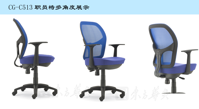 �칫��|����ְԱ��|�칫�Ҿ�|����ְԱ��|����ְԱ��