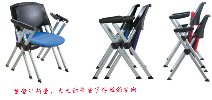 Training Furniture|Mesh Training Chair|Office Furniture|Mesh Training Chair|������