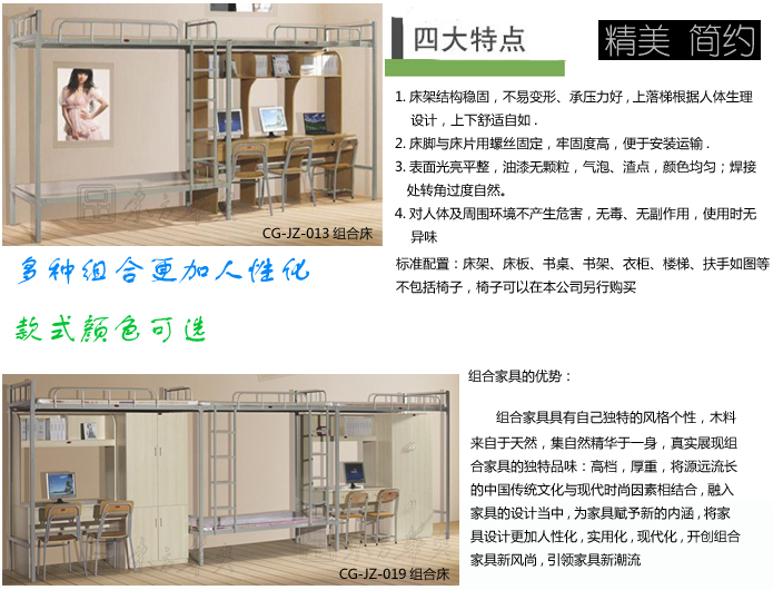 ѧУ�Ҿ�|ѧ����Ԣ��|�칫�Ҿ�|������˴�|�๦����ϴ�����Ԣ���˴�