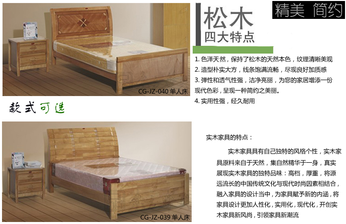 ѧУ�Ҿ�|ѧ����Ԣ��|�칫�Ҿ�|ʵľ���˴�|��Ԣ���˴���ʵľ��