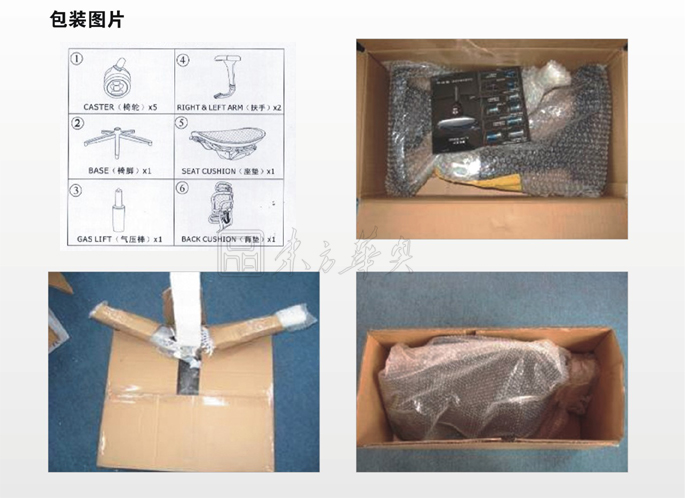 �칫��|���������|�칫�Ҿ�|���汦|���������