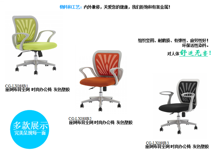 �칫��|����ְԱ��|�칫�Ҿ�|����ְԱ��|�칫��