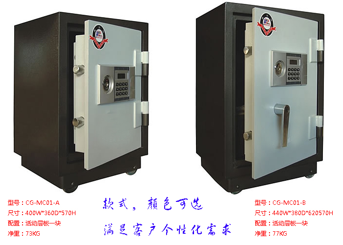 ���ƼҾ�|���չ�|�칫�Ҿ�|�����չ�|��������񡢷��������