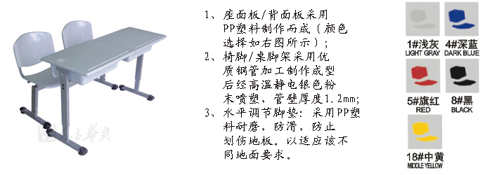 ѧУ�Ҿ�|���˿�����|�칫�Ҿ�|˫�˿�����|������