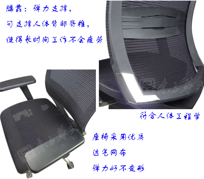 办公椅|网布大班椅|办公家具|网布大班椅|网布办公椅,大班椅