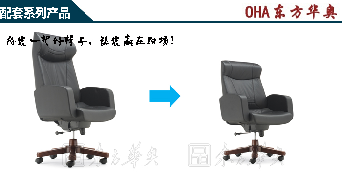 �칫��|��ͳ��Ƥ�а���|�칫�Ҿ�|��Ƥ�а���|��Ƥ��|�а���|�칫��