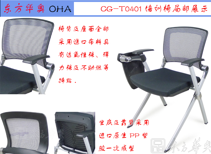 ��ѵ�Ҿ�|������ѵ��|�칫�Ҿ�|������ѵ��|�๦���Σ������Σ�Ǣ̸��