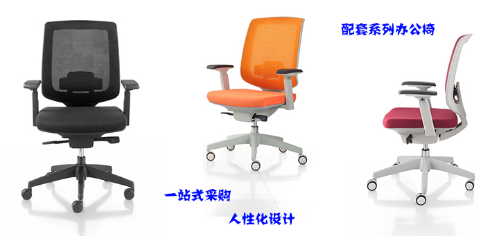 �칫��|���������|�칫�Ҿ�|���������|����Σ��๦�ܴ���Σ�������