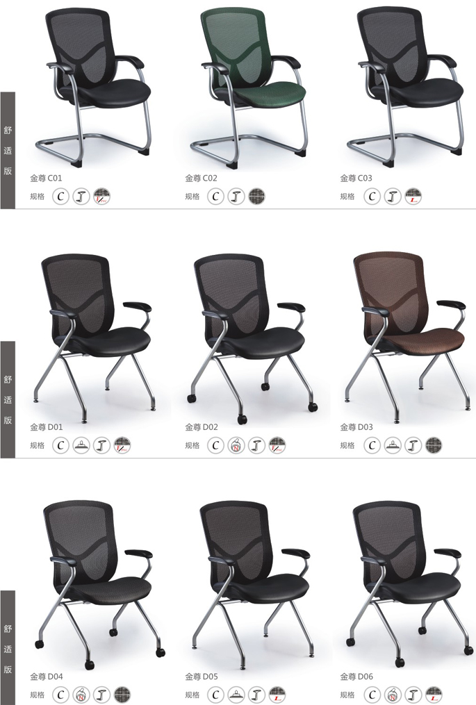 ��Ʒ�칫�ν���ϵ��Brant