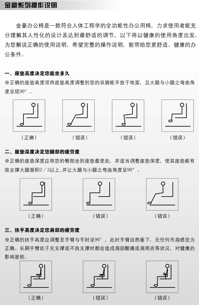 �칫�ν��ϵ��Ergohuman